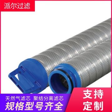 PECO PSFG-324-M1C-50EV