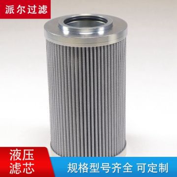 液壓濾芯 SCHUPP HY90460